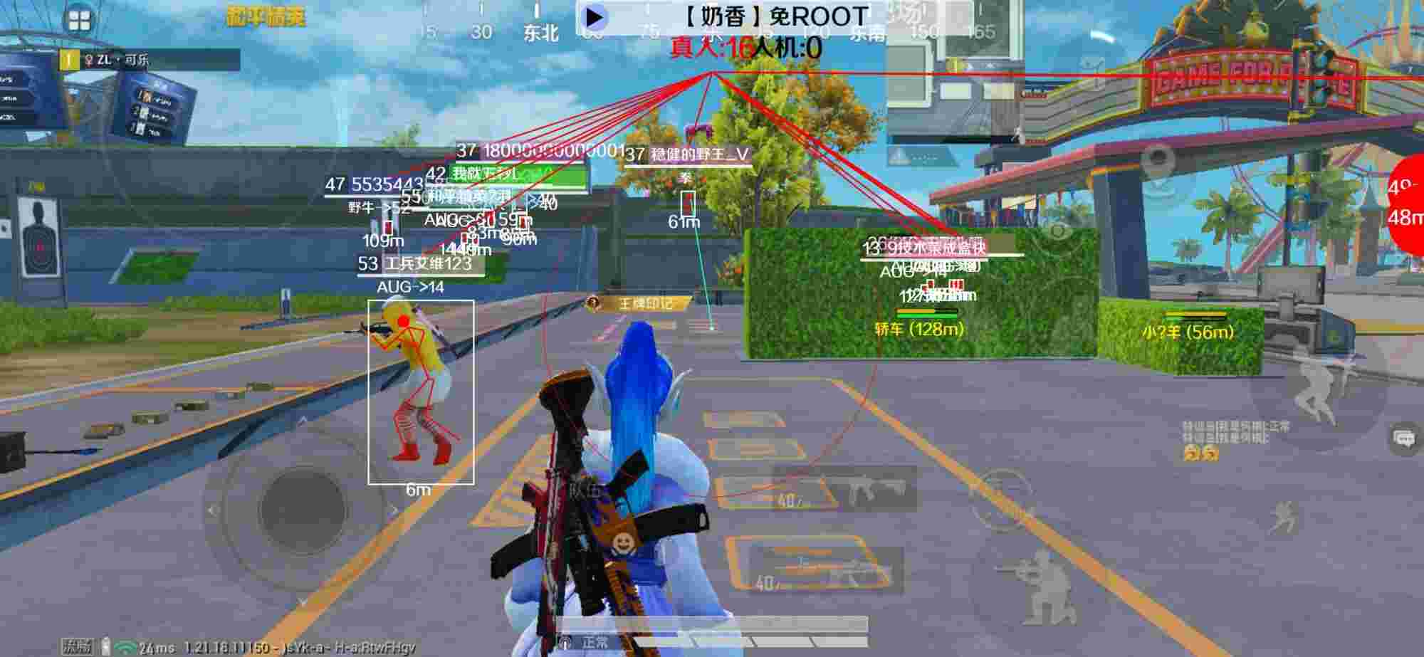 和平精英辅助《布丁》改名《奶香》依旧稳定中 - pubg手游辅助卡网辅助预览图